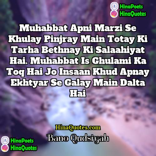 Bano Qudsiyah Quotes | Muhabbat apni marzi se khulay pinjray main