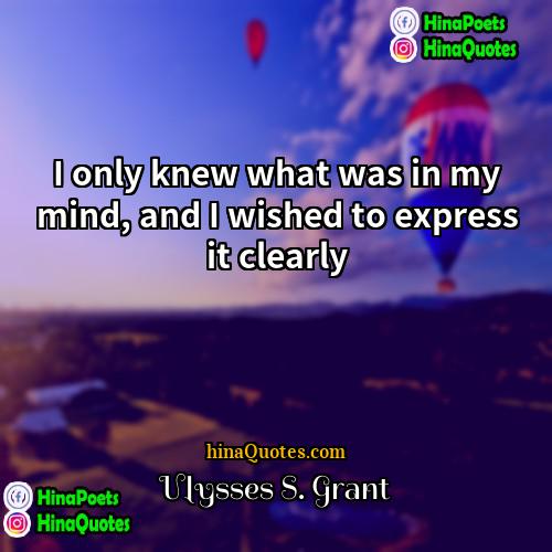 Ulysses S Grant Quotes | I only knew what was in my