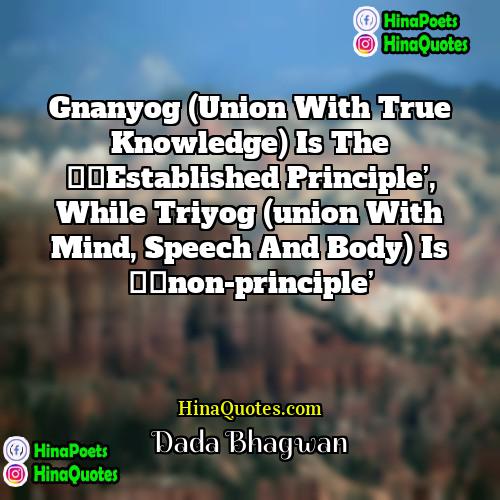 Dada Bhagwan Quotes | Gnanyog (Union with true Knowledge) is the