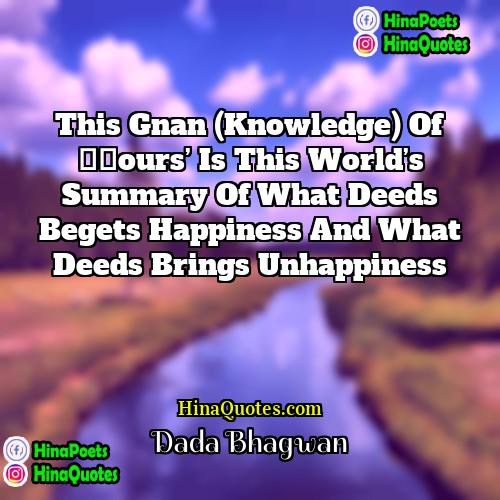 Dada Bhagwan Quotes | This Gnan (Knowledge) of ‘ours’ is this