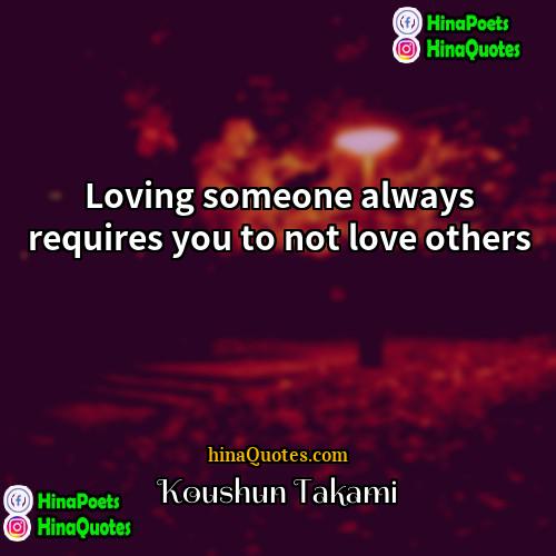 Koushun Takami Quotes | Loving someone always requires you to not